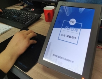 装载机称重系统的操作方法