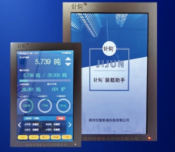 装载机秤的维护保养：延长使用寿命，确保计量精准
