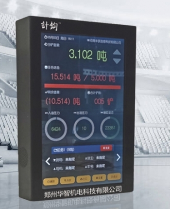 选择装载机秤的关键要素有哪些