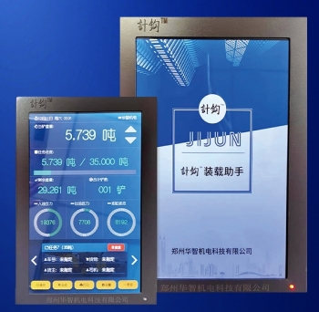 了解装载机秤在不同场景下的具体应用