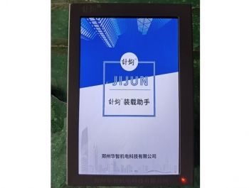 郑州华智机电科技有装载机电子秤吗
