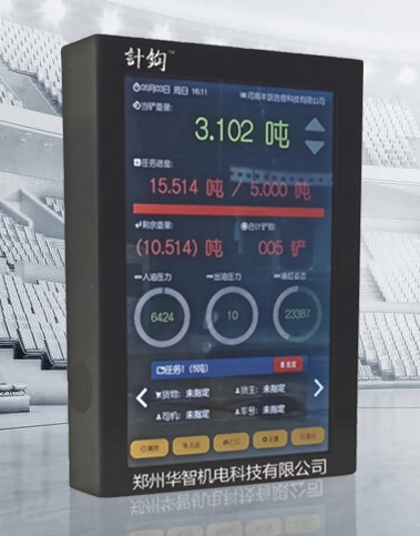 装载机秤怎样提高计量准确性