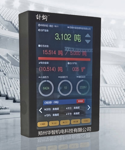 装载机秤如何准确测量货物重量