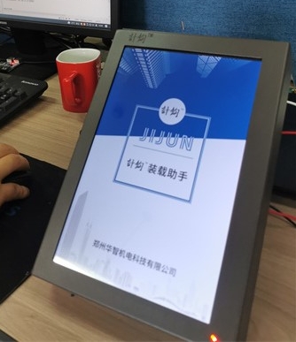 什么是装载机电子秤